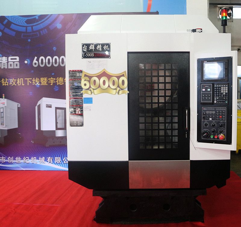 mg冰球突破·豪华版(试玩)官网首页