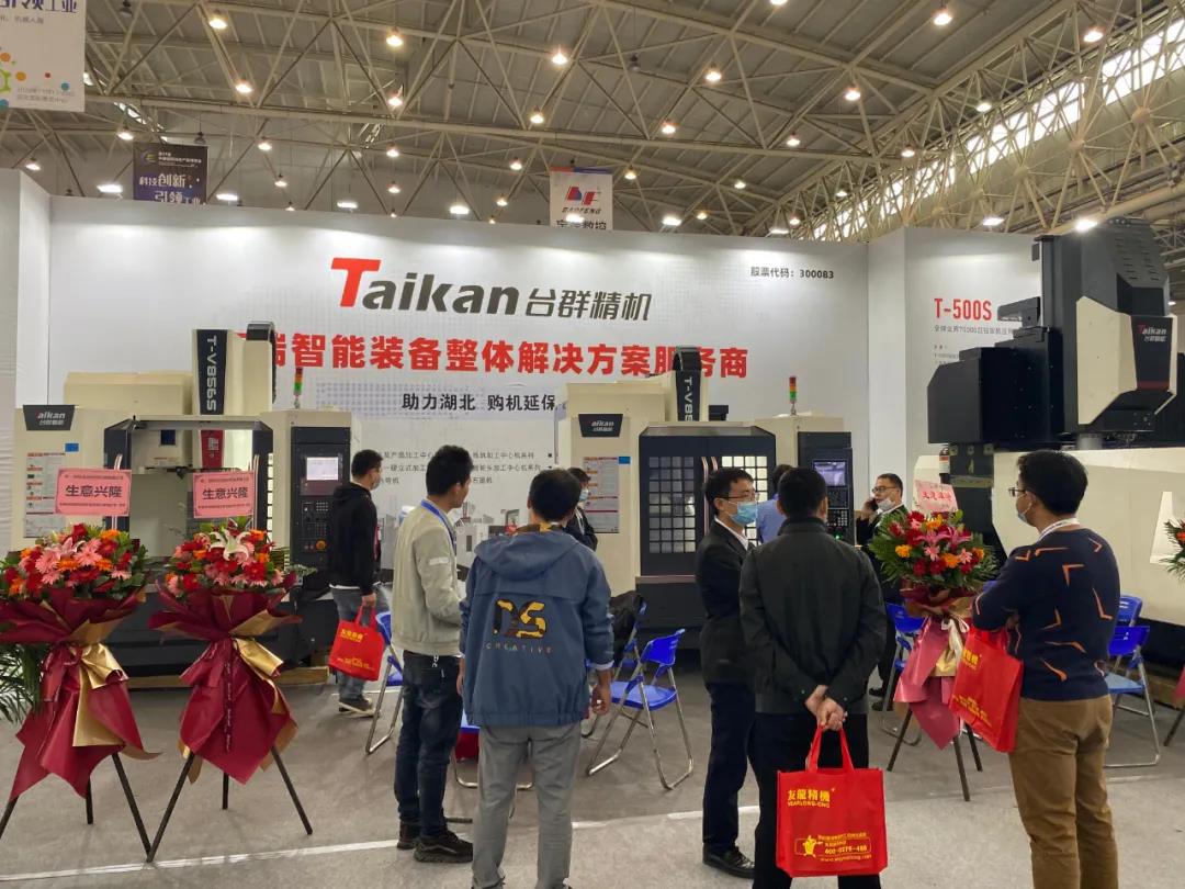 mg冰球突破精机武汉机床展