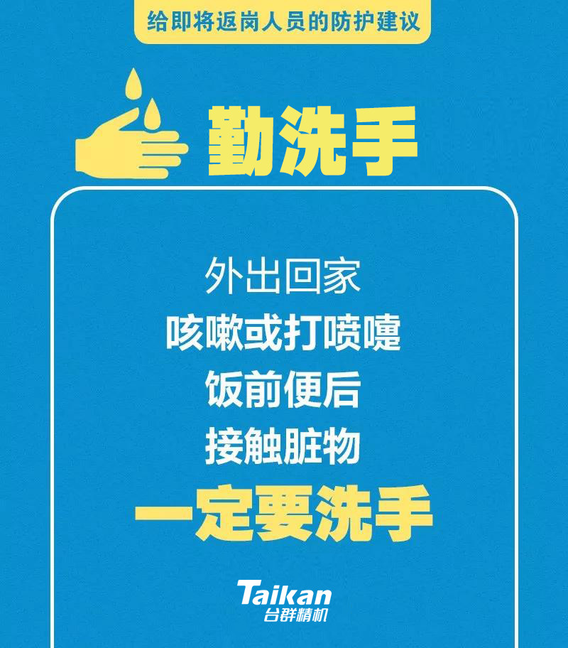 mg冰球突破·豪华版(试玩)官网首页