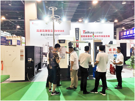 mg冰球突破精机永康国际机械装备展