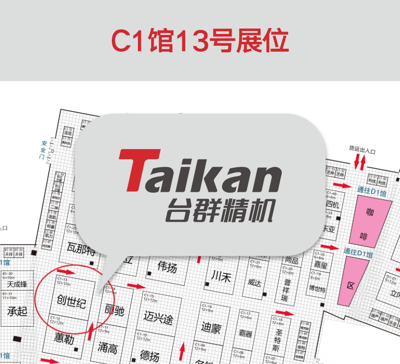 mg冰球突破精机