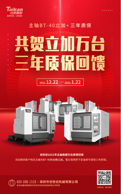 mg冰球突破·豪华版(试玩)官网首页