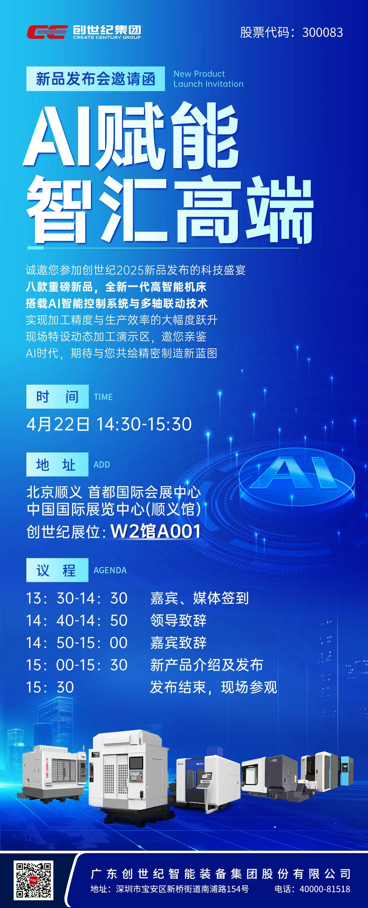 mg冰球突破·豪华版(试玩)官网首页