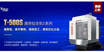 mg冰球突破精机：数控机床的日常维护与保养包括哪些内容