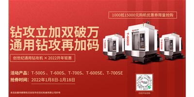 mg冰球突破精机：数控机床的分类