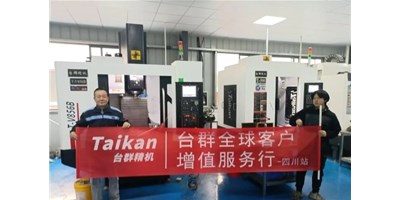 mg冰球突破精机“客户增值服务行”启动至今，，，，给客户递交知足答卷！