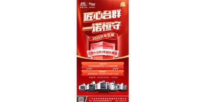 【匠心mg冰球突破，，，，一诺恒守】1+2共3年超长质保！限时钜惠，，，，惊喜上线！